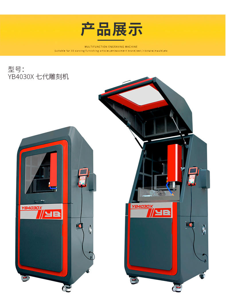 工艺品雕刻机好操作吗