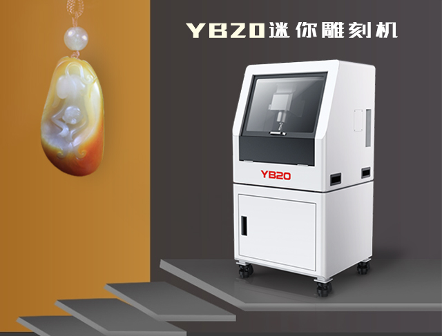 操作玉石雕刻机一定要注意什么问题呢？